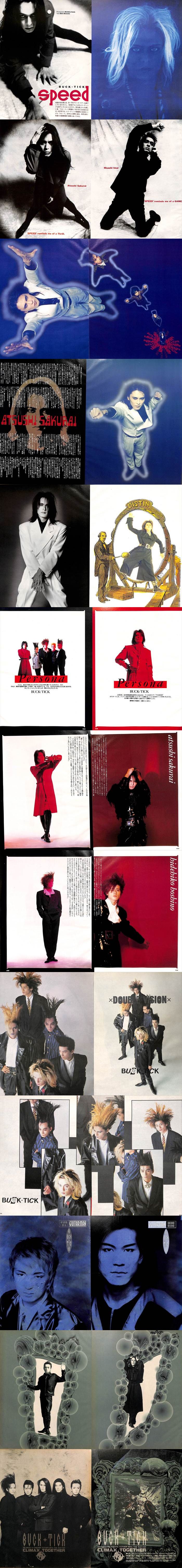 BUCK-TICK バクチク 雑誌 切り抜き 103P ② 櫻井敦司 80'S